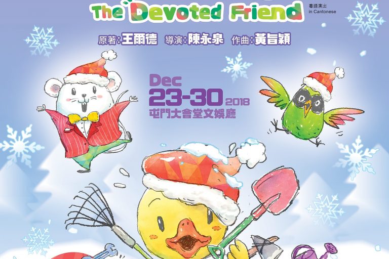 DF02a – leaflet A4 xmas 2018_1127 v01 (1