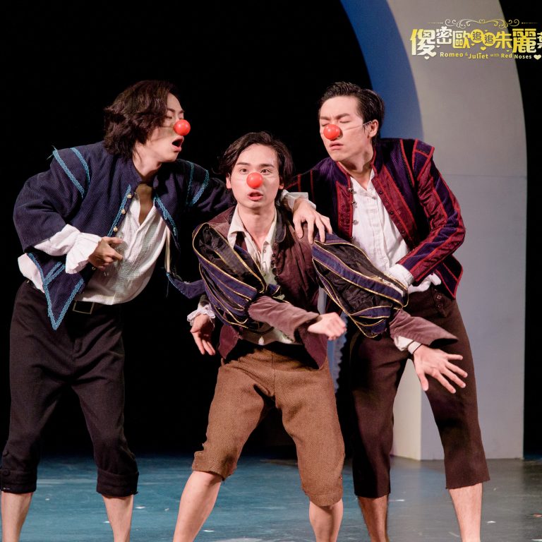 Romeo _ Juliet with Red Noses_Logo_0028 -min