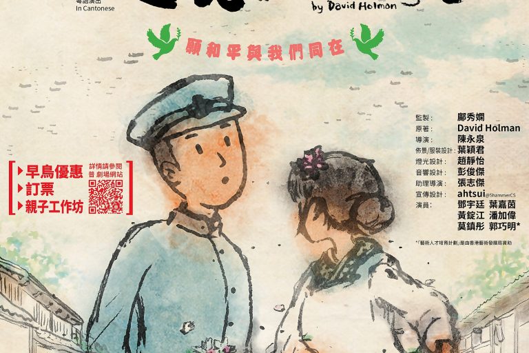 SUSUMU 04 – poster 20_x30_ 2019_0507 v04