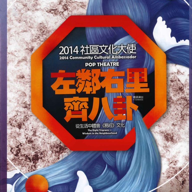 20140818_113948_i8yE6hD3DQ_p