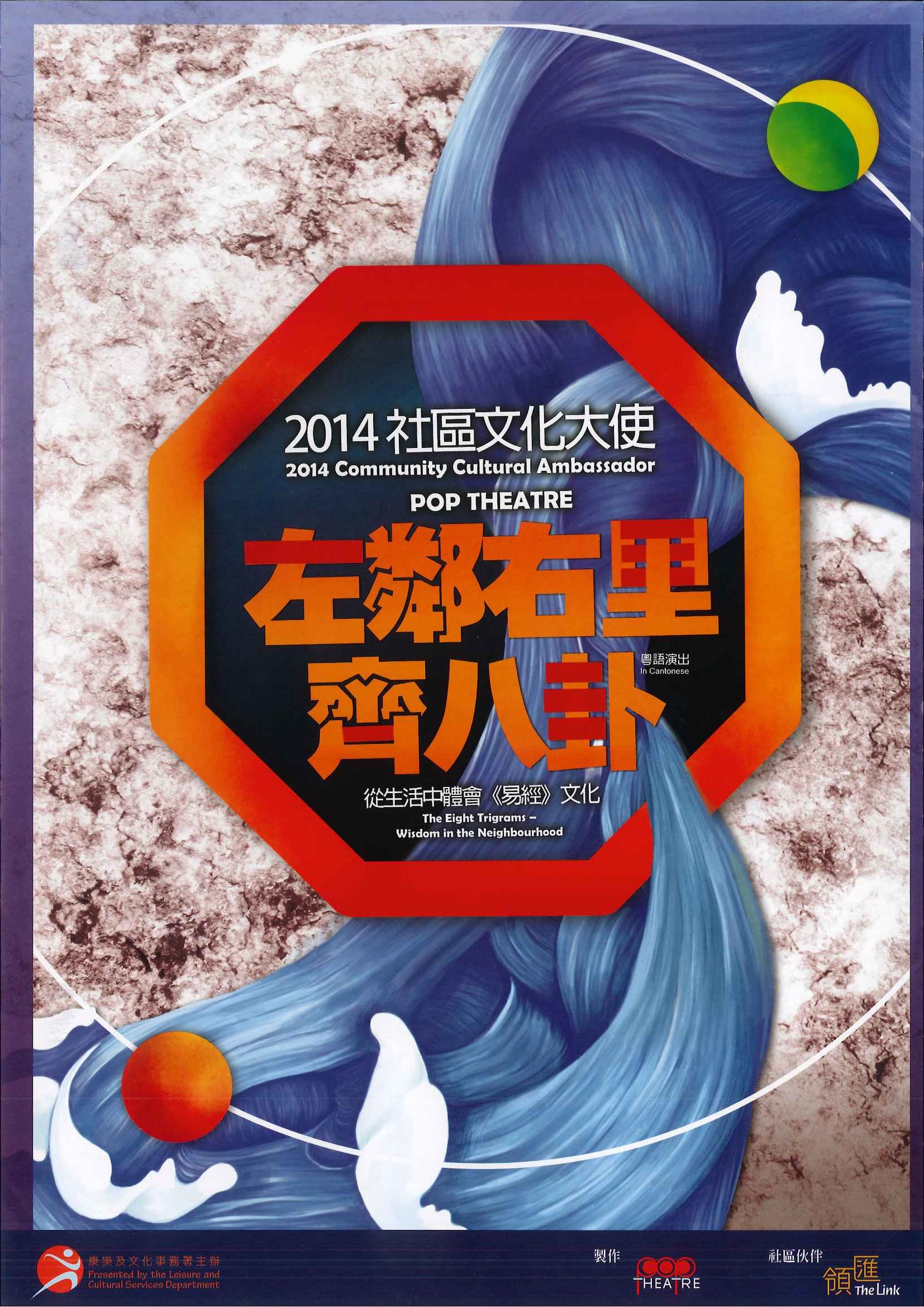 20140818_113948_i8yE6hD3DQ_p