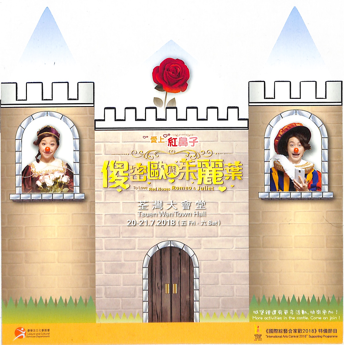 20180711_152440_Q9lXbqH29E_p