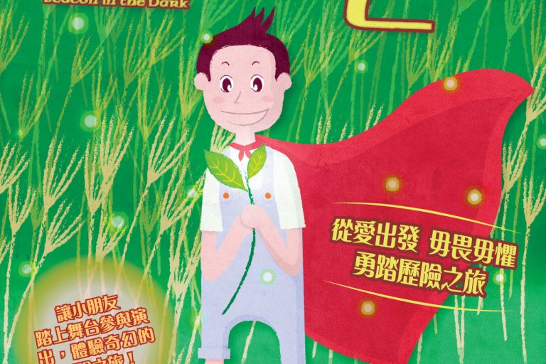 BitD2_leaflet_A4-01
