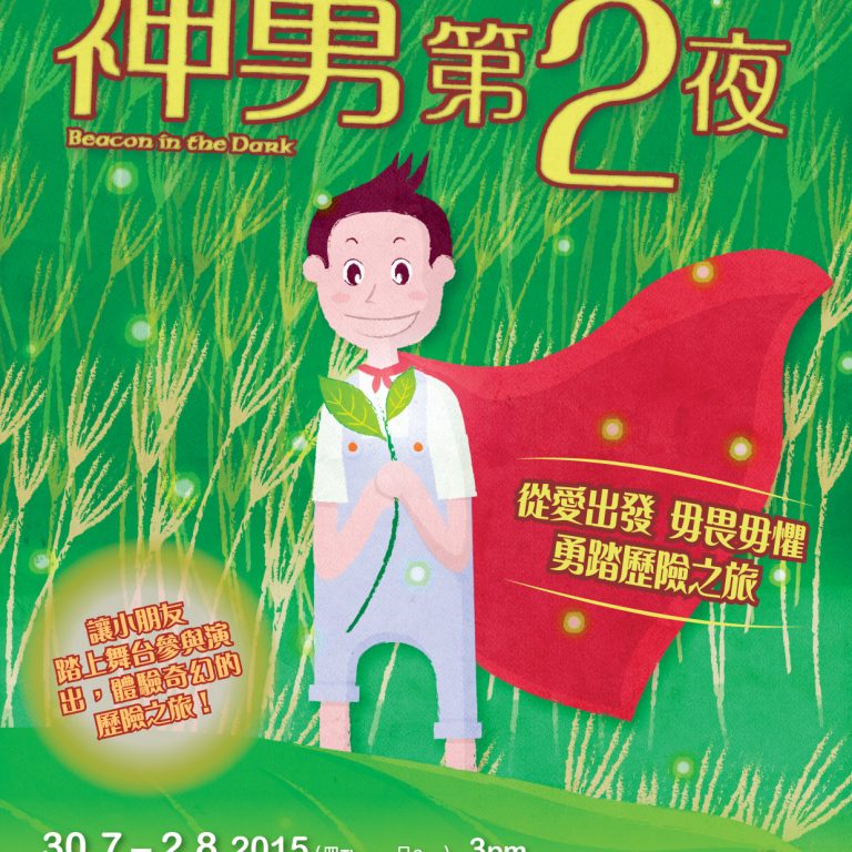 BitD2_leaflet_A4-01
