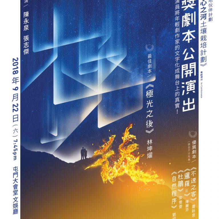 HR4th 01 – leaflet A4 2018_0817 v05