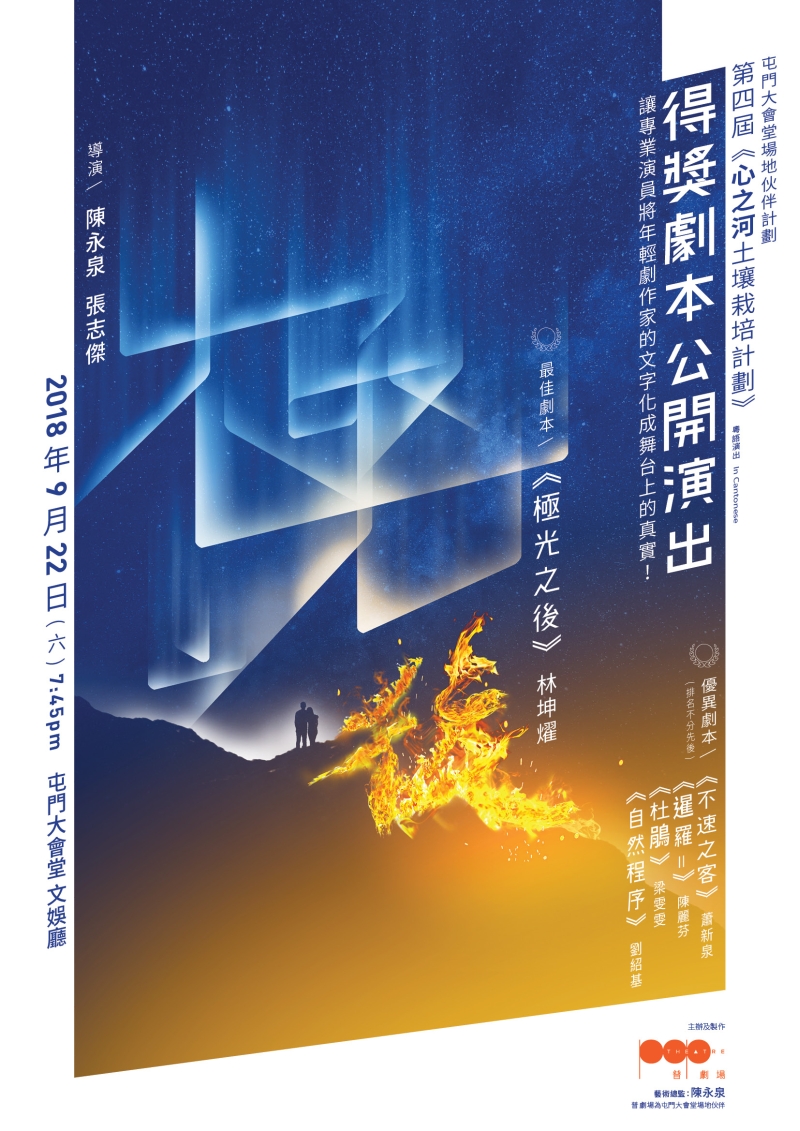 HR4th 01 – leaflet A4 2018_0817 v05