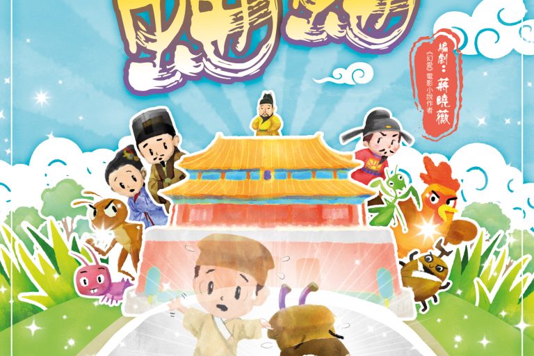 KK leaflet A4 (front)