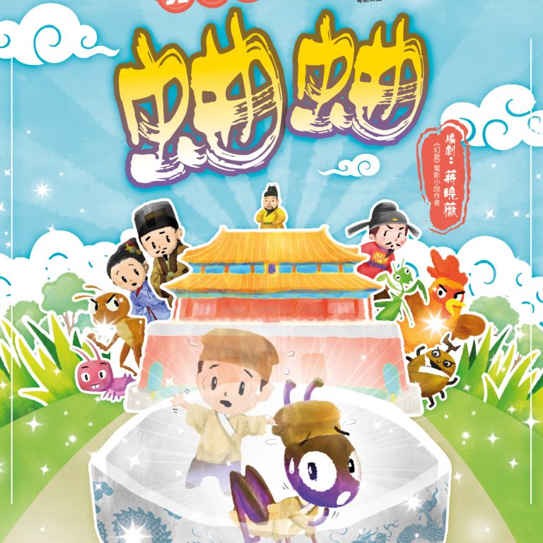 KK leaflet A4 (front)