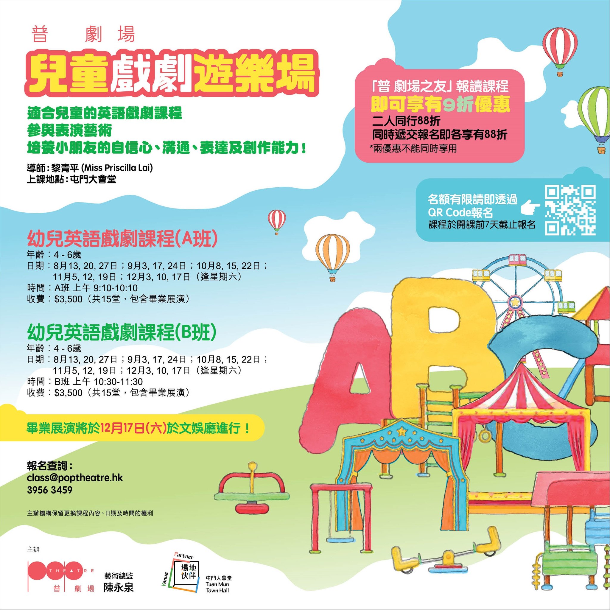 287126904_5642099565823327_1135387307773669568_n