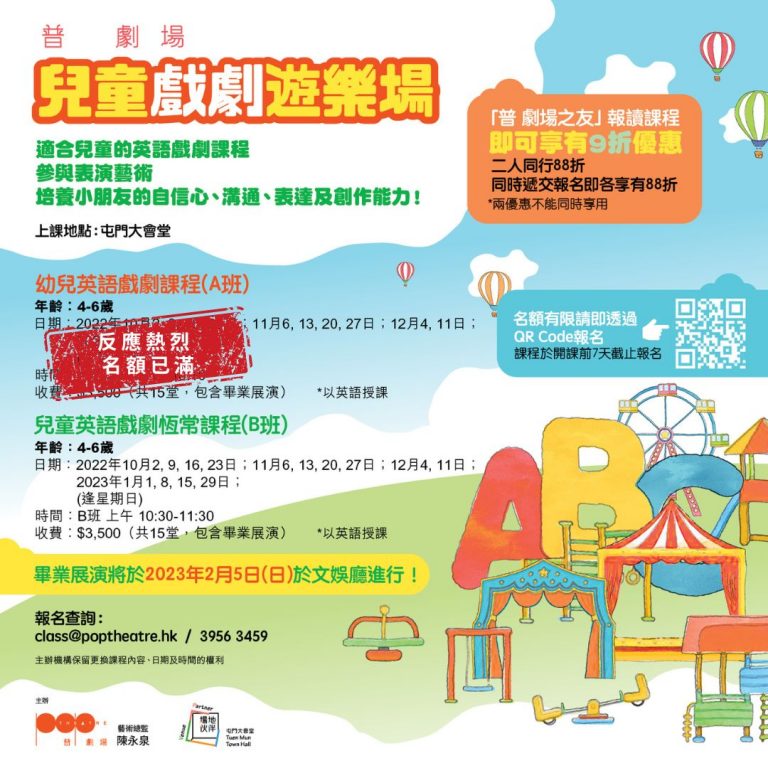 反應熱烈 名額已滿