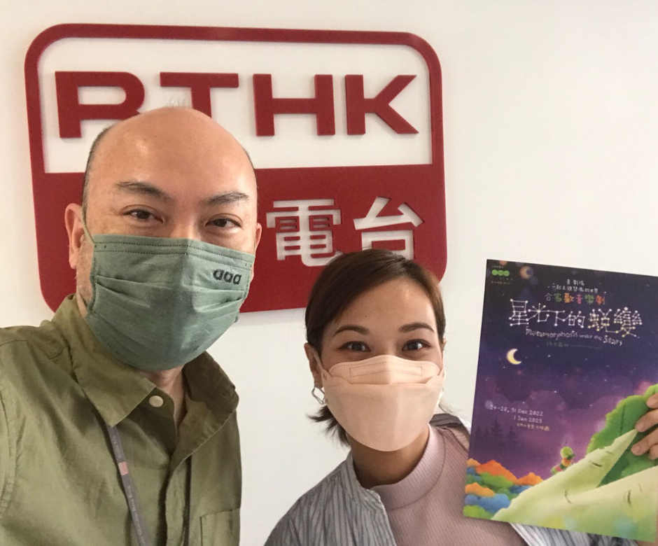 Post_鍾傑良《舞台進行式》訪問-1