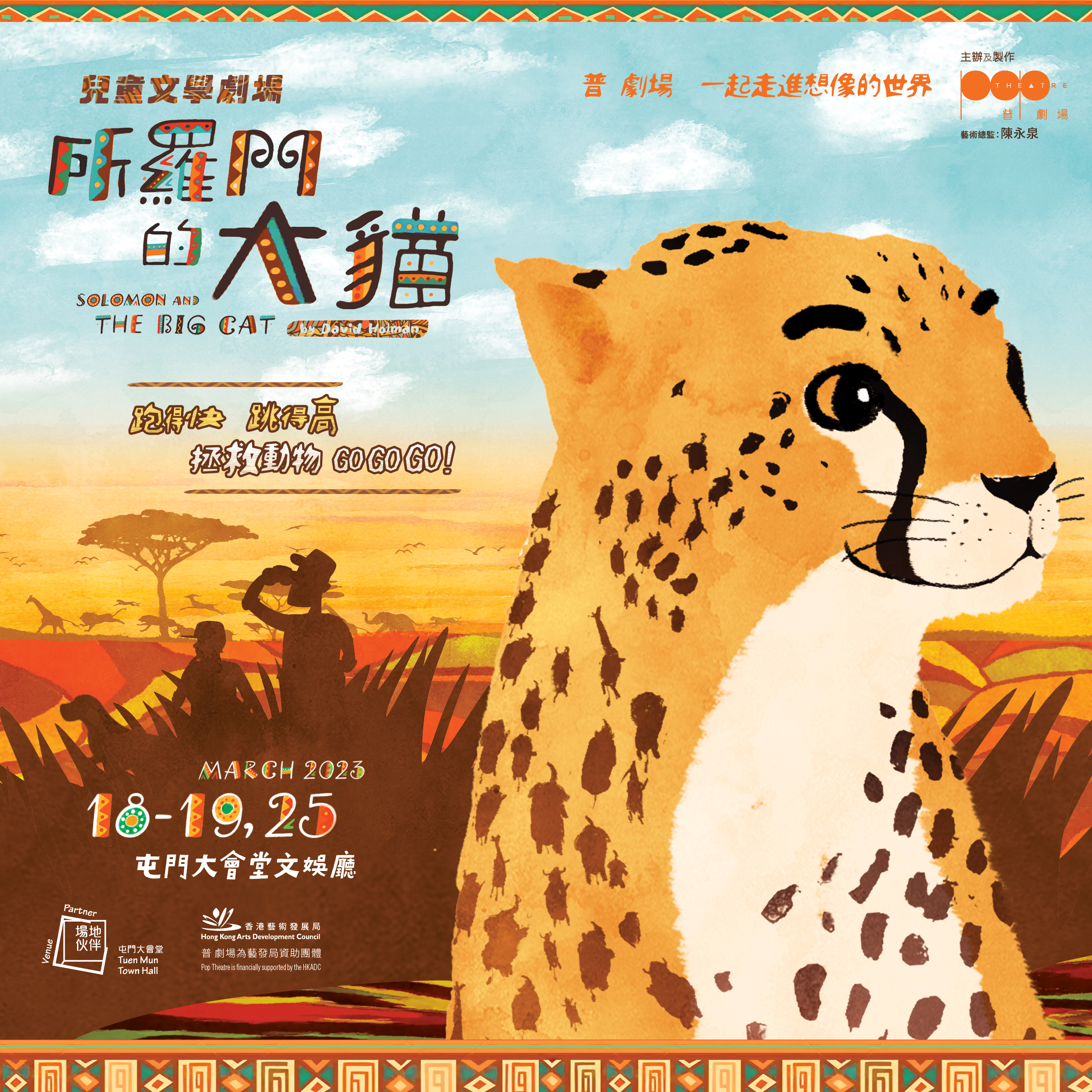 SLMcat-2023-20-square-B-2023_0106-v01