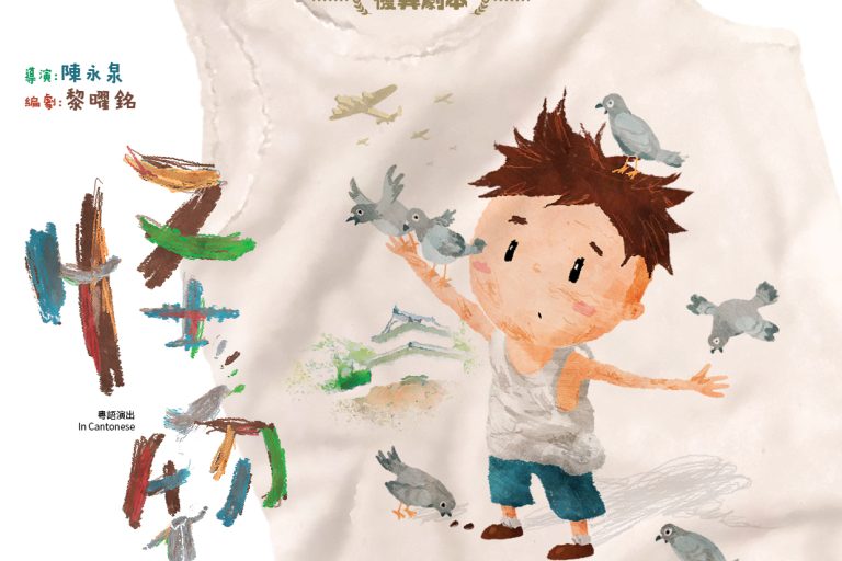 HR kid 2023 09 – promo image 1080px 2023_0616 v01