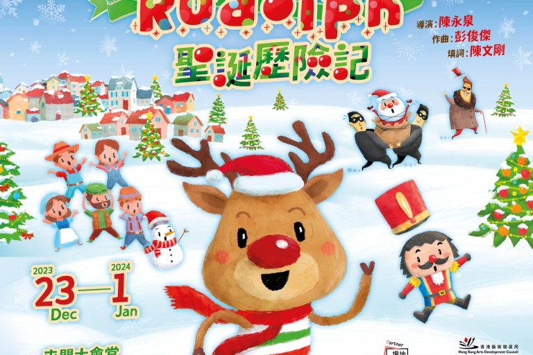 Rudolph 15 – square 2023_0919 v02