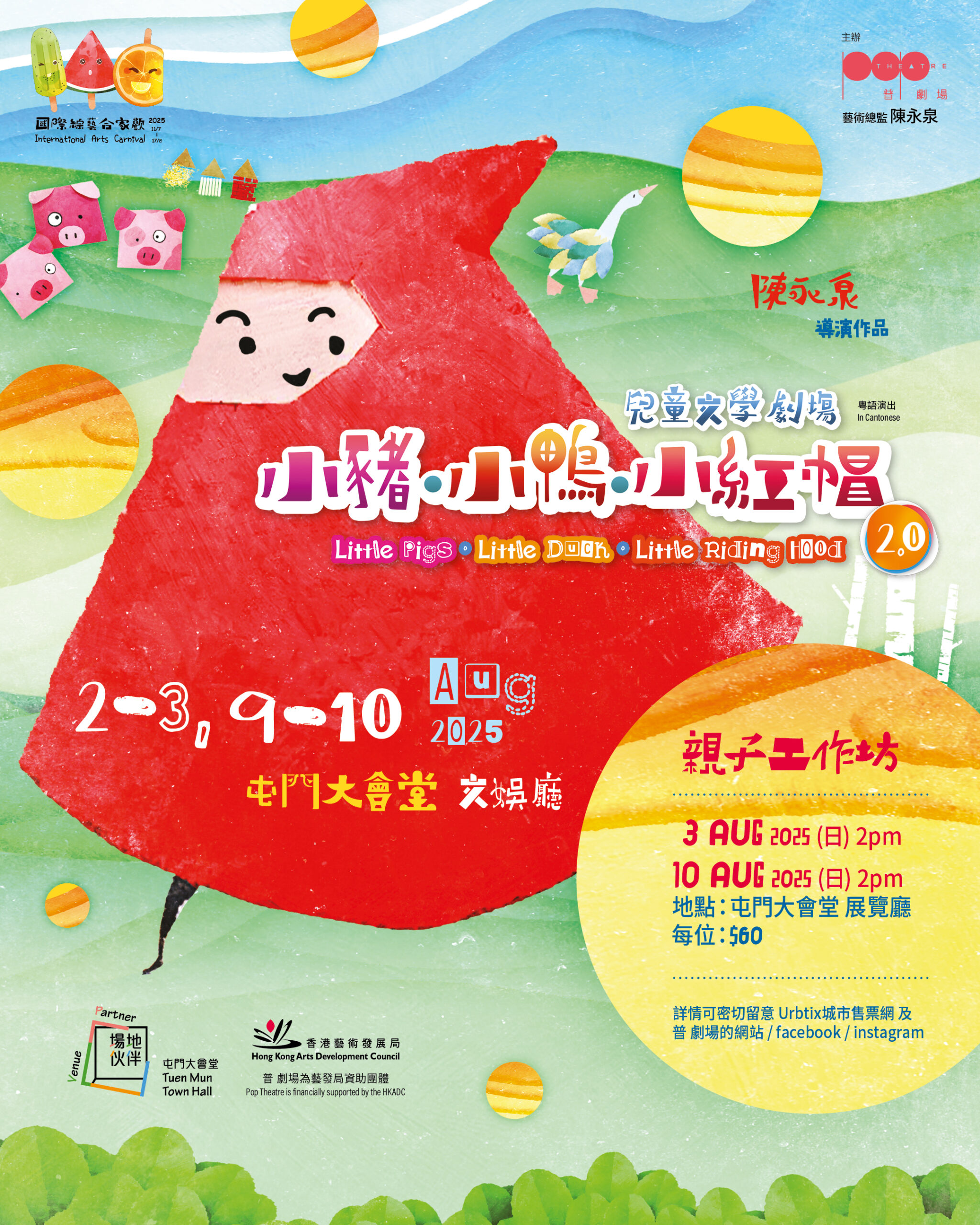 littlePDR 2nd 03 – ig 1080_1350px 2025_0320 v012