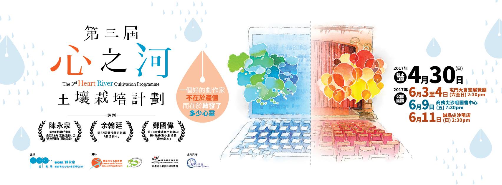 17966085_1514463285253663_5069861622015651398_o