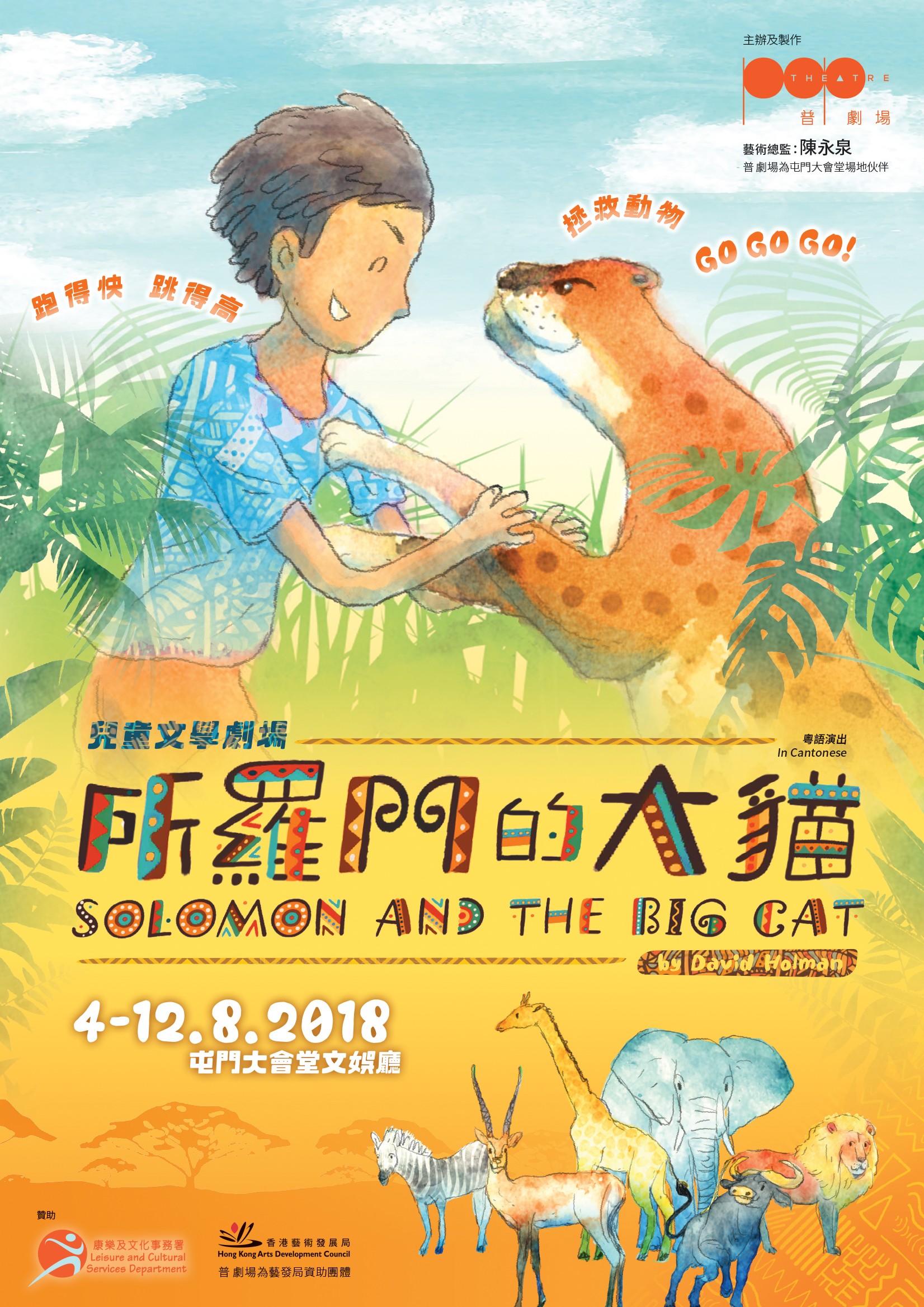 9cba3c_36890f5870a04ae3bdf64c71f6943cca~mv2_d_1654_2339_s_2