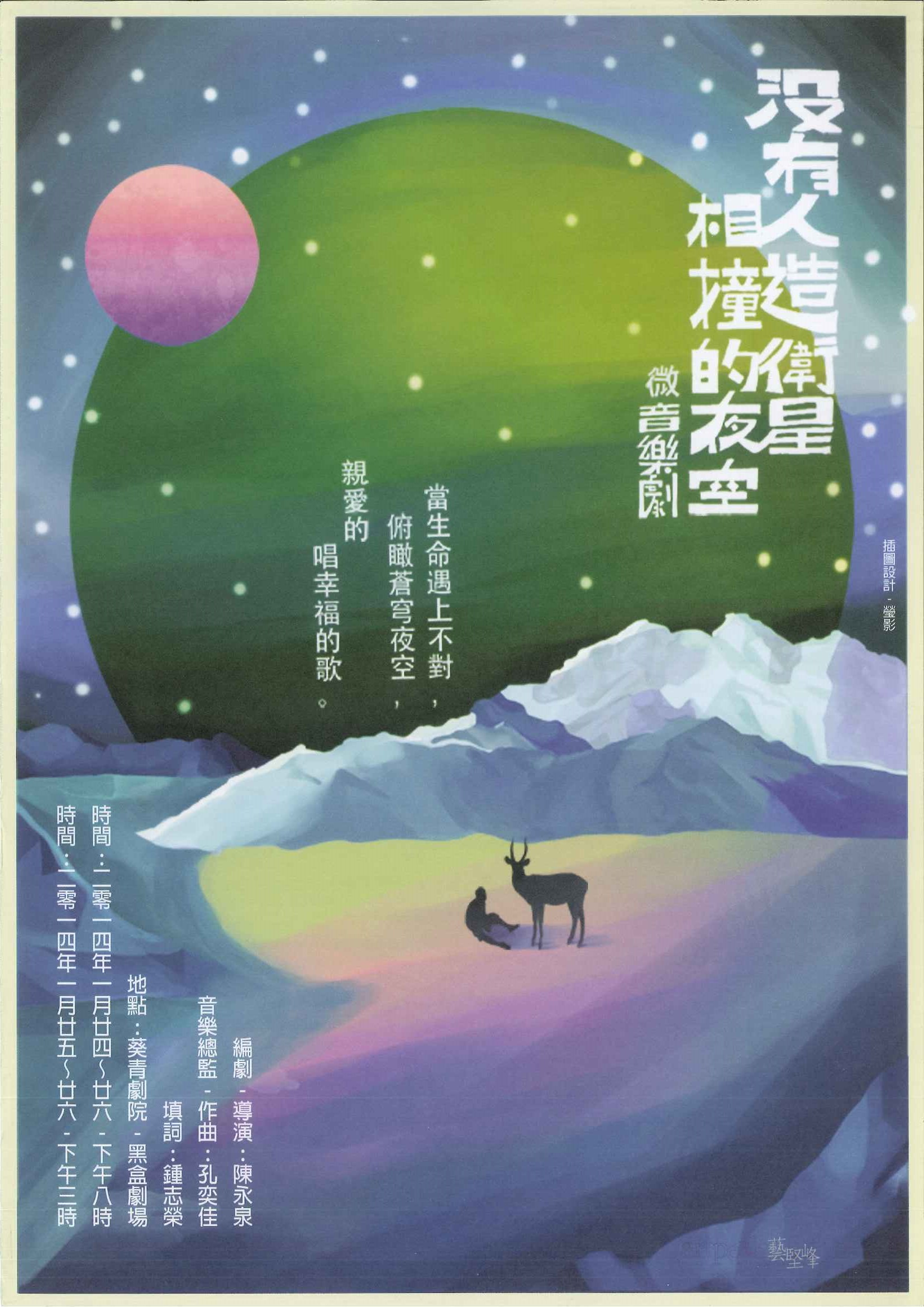 20150204_124952_yXpv2zgmAI_p