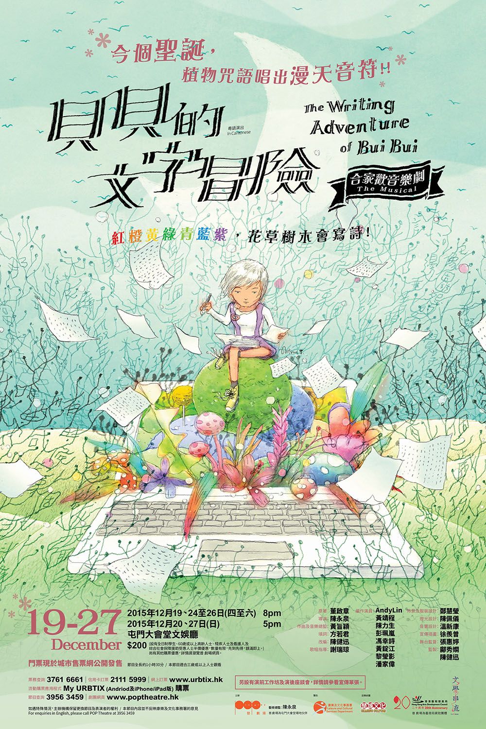 2d53b7f223228e0ee8e2a9e082e700d93