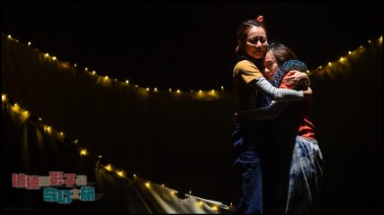 彼德與影子的奇幻之旅