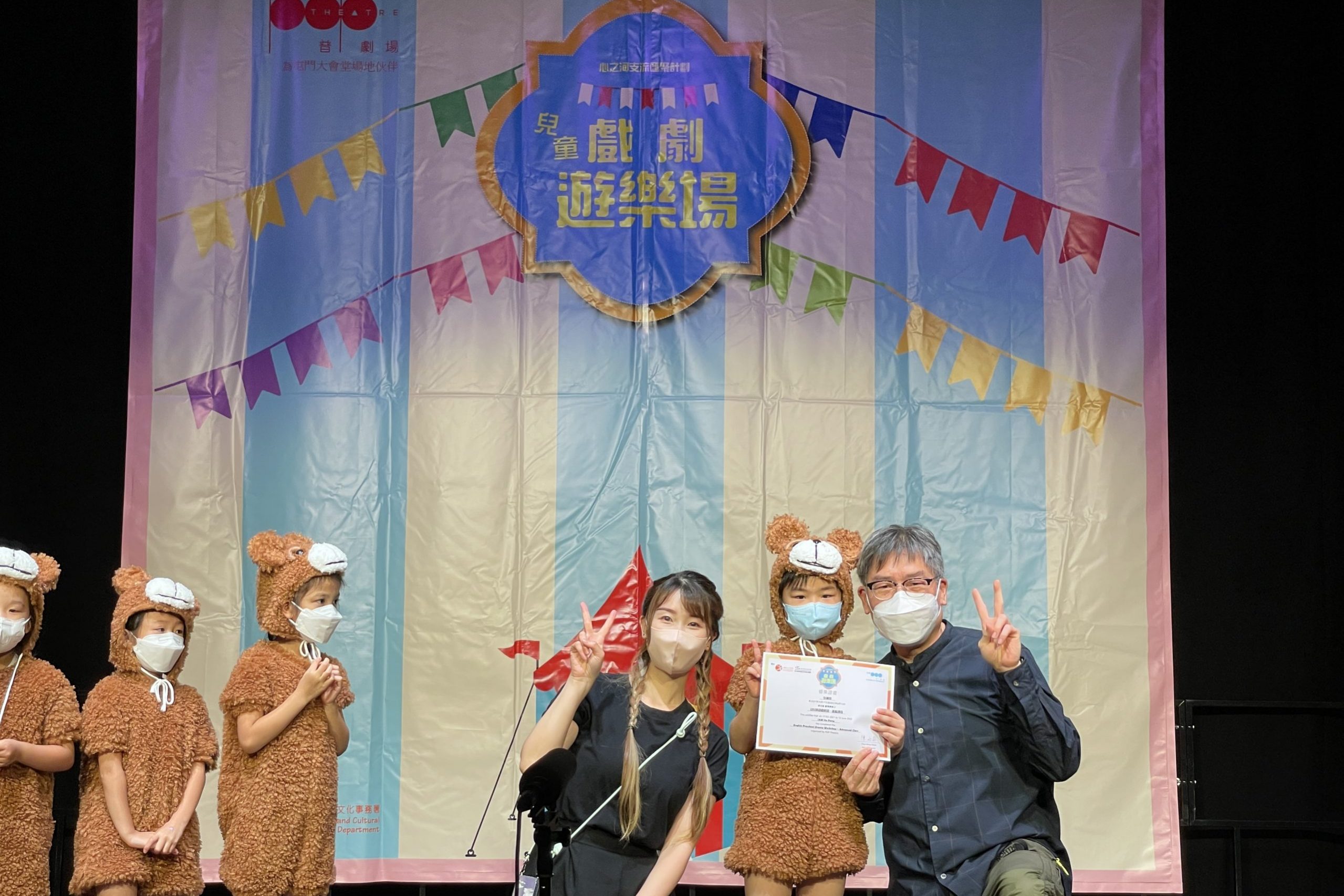 兒童英語戲劇遊樂場恆常班＿小展演＿A班