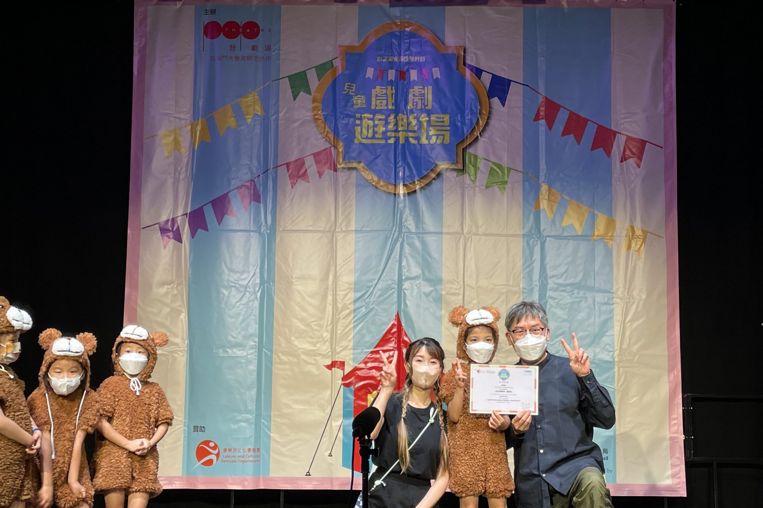 兒童英語戲劇遊樂場恆常班＿小展演＿A班