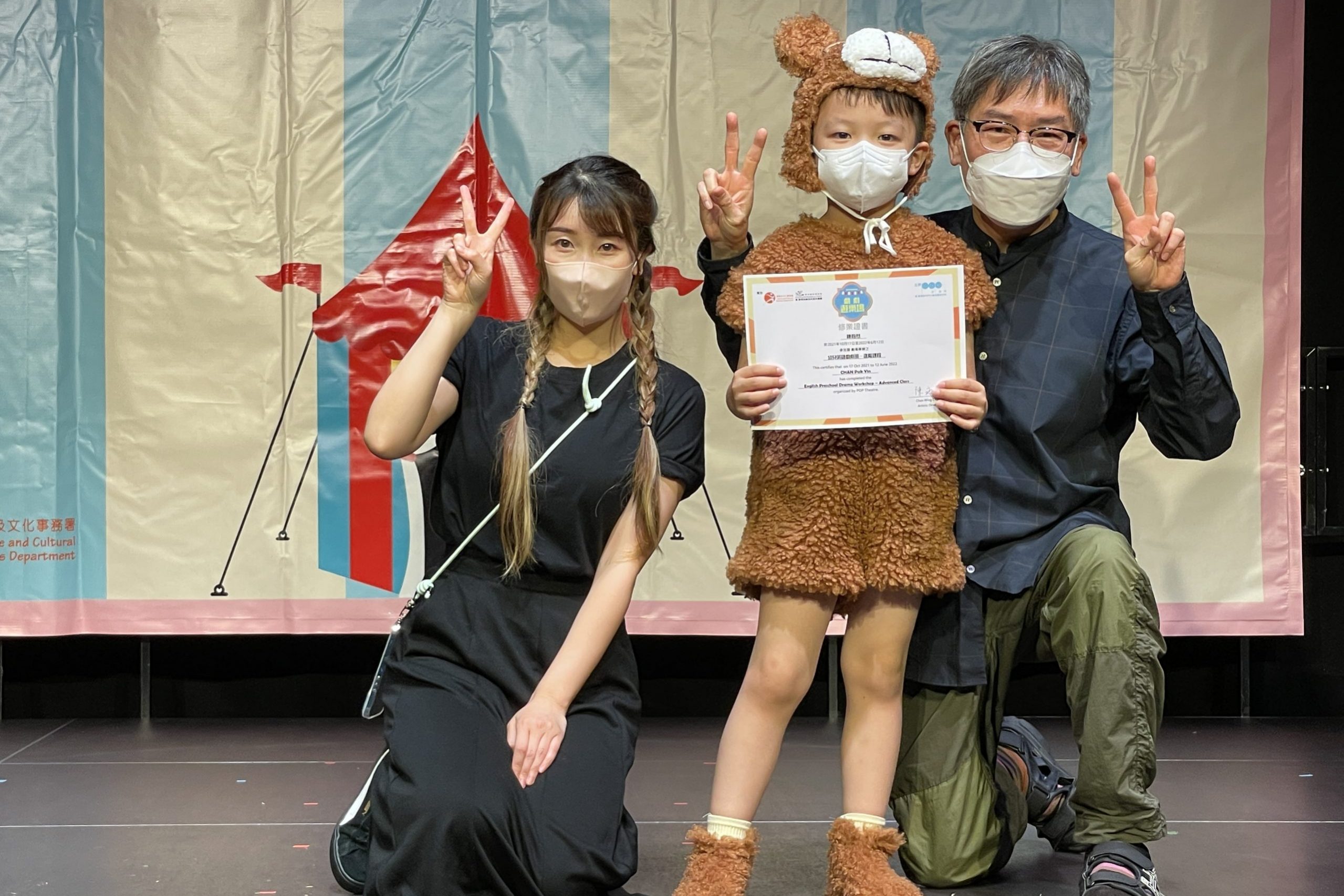 兒童英語戲劇遊樂場恆常班＿小展演＿A班