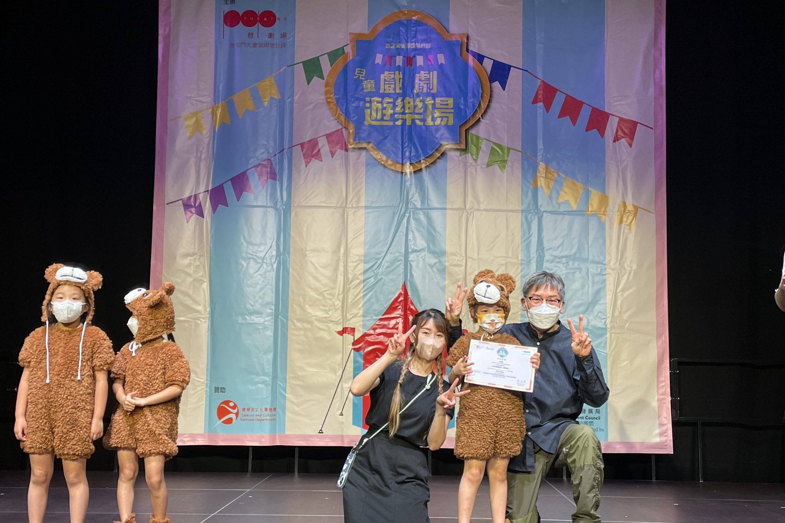 兒童英語戲劇遊樂場恆常班＿小展演＿A班