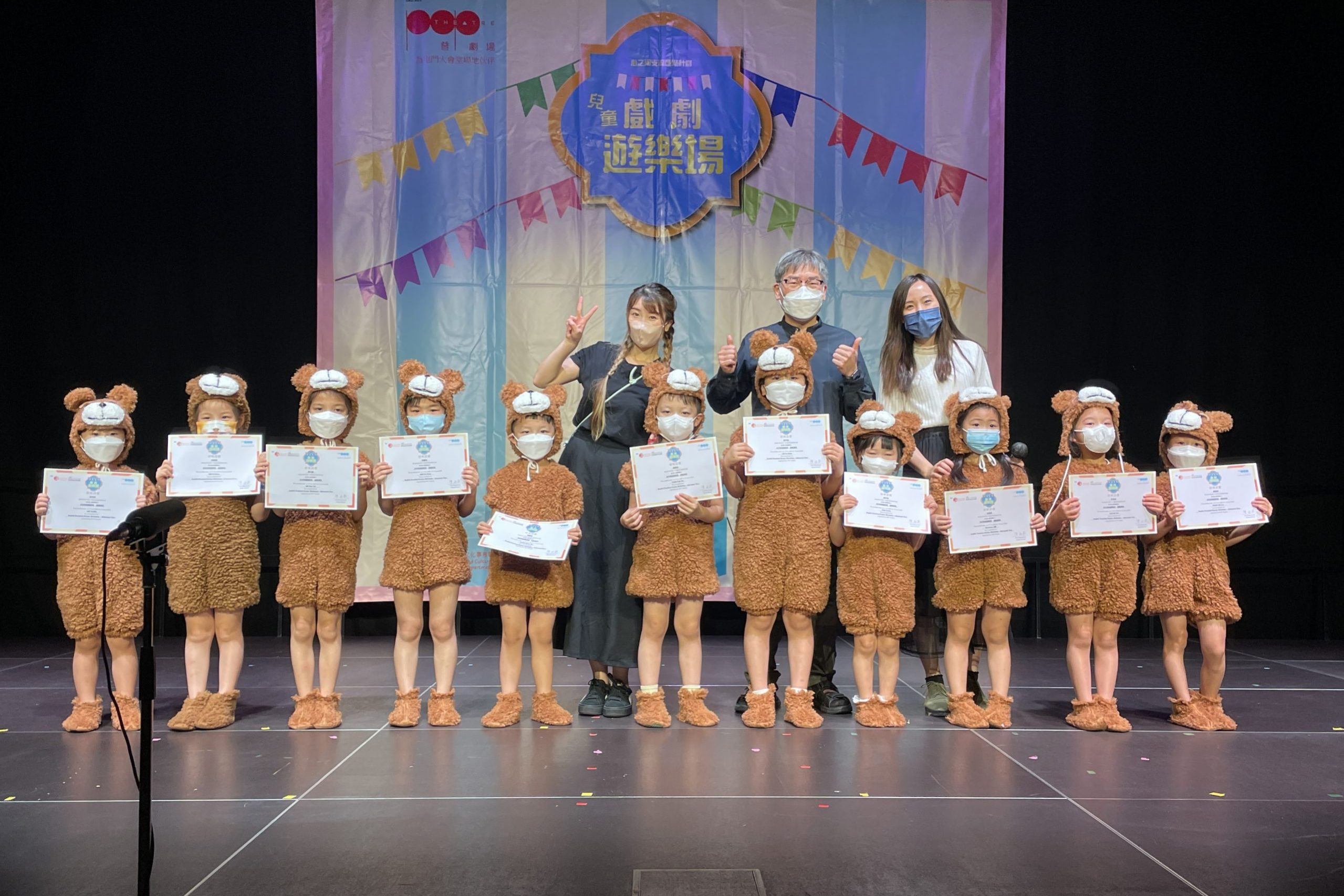 兒童英語戲劇遊樂場恆常班＿小展演＿A班