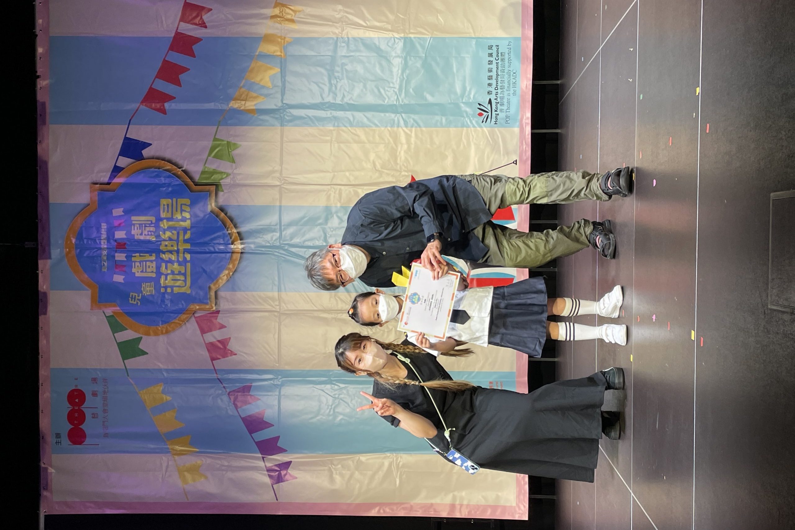 兒童英語戲劇遊樂場恆常班＿小展演＿B班