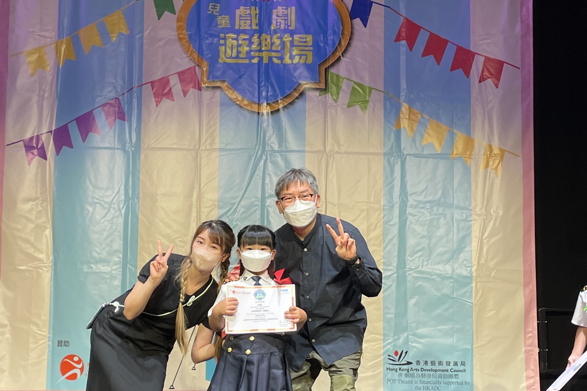 兒童英語戲劇遊樂場恆常班＿小展演＿B班