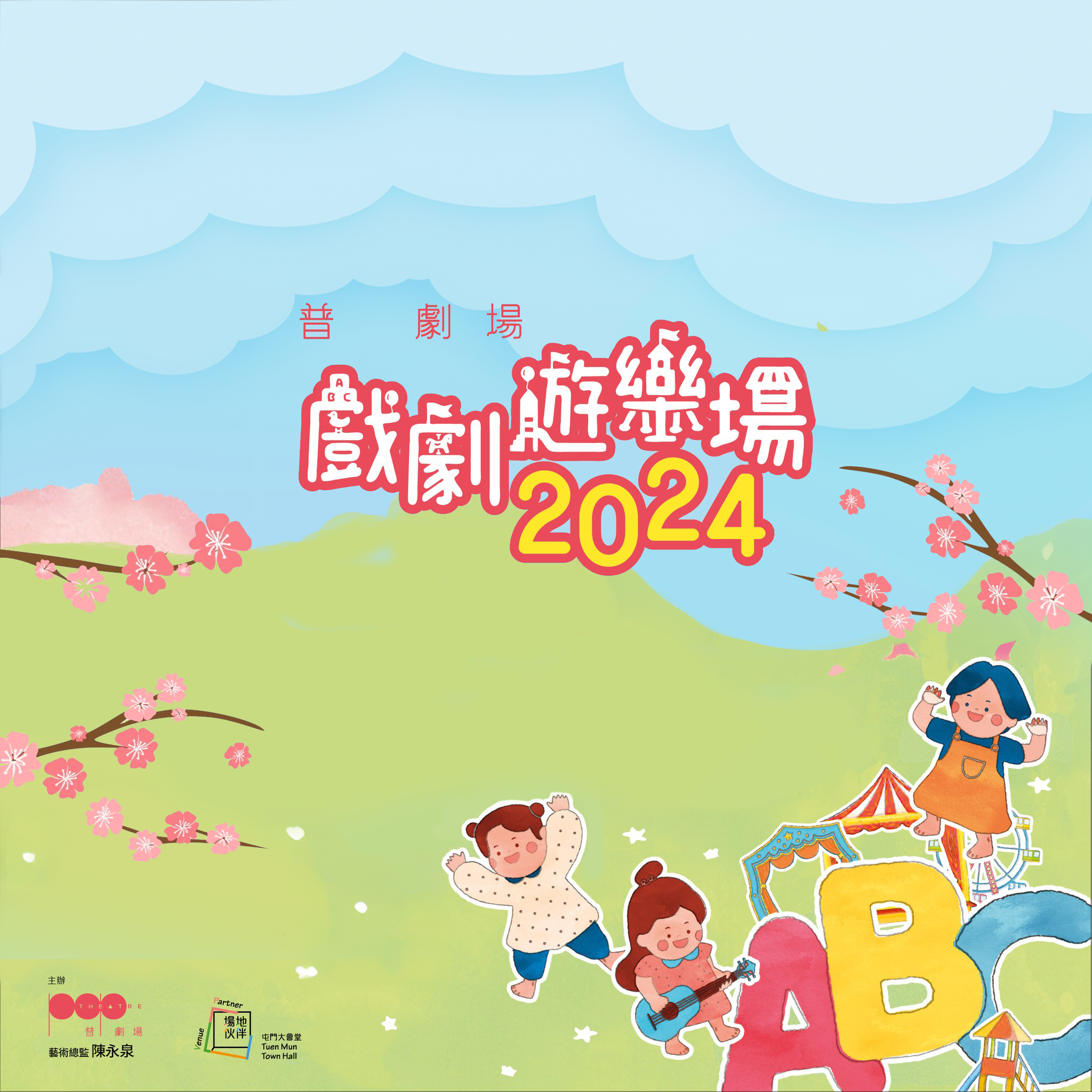 416374981_789820969826406_6575379842427629417_n (1)