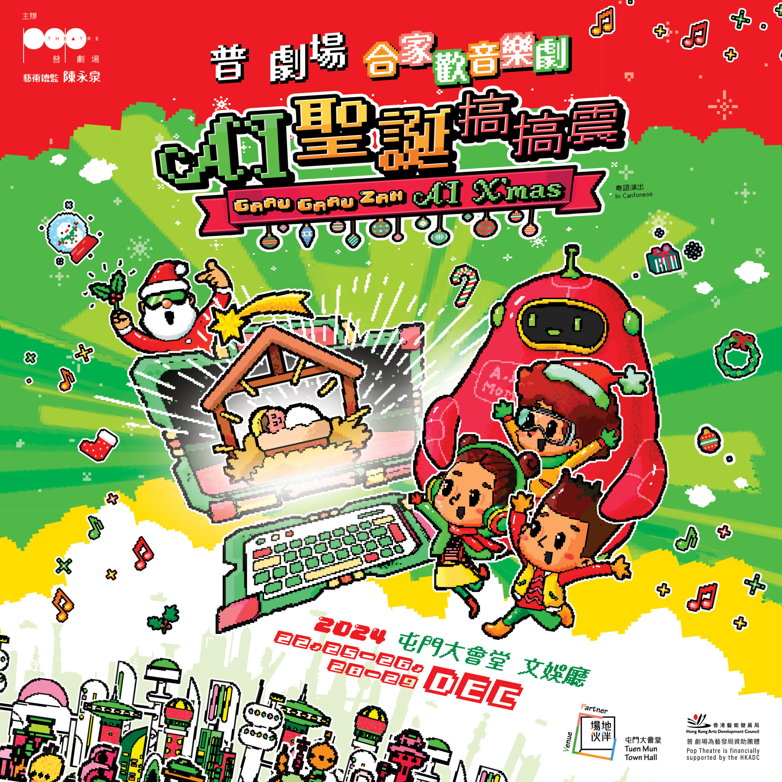 AIXM 06 – square 2024_0918 v01