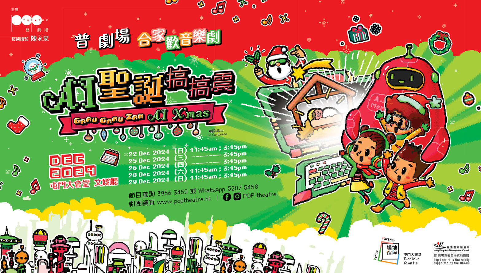 AIXM 23 – adc event image 1567_890px 608px 2024_1008 v01 (1)