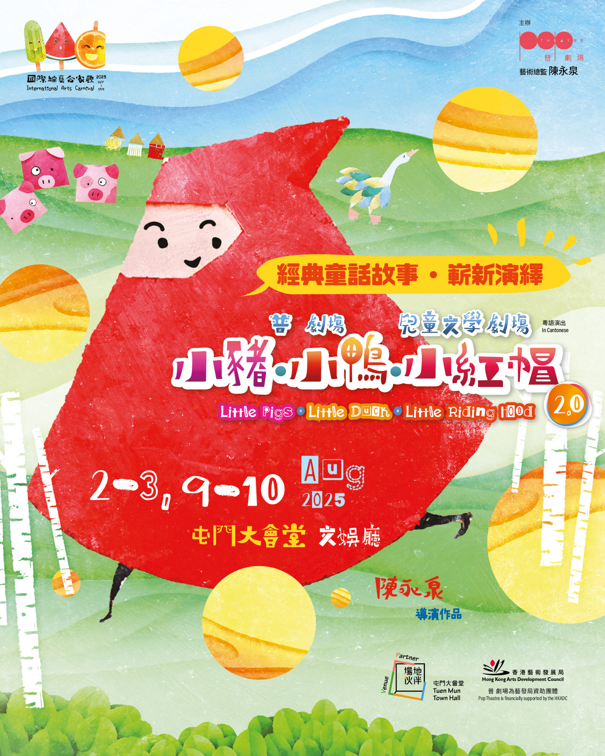 littlePDR 2nd 03 – ig 1080_1350px 2025_0320a v01a3